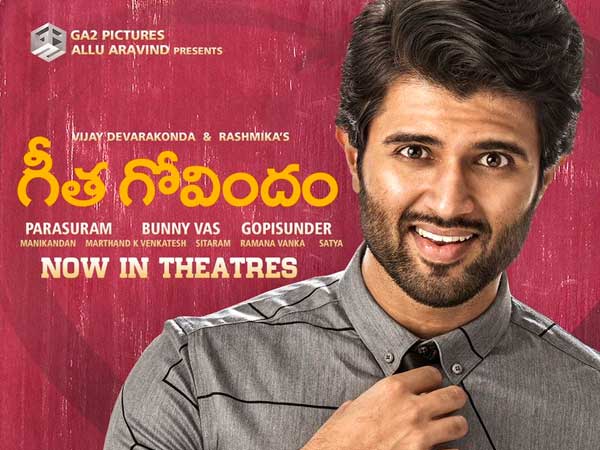  బ్లాక్‌బస్టర్ మౌత్‌టాక్