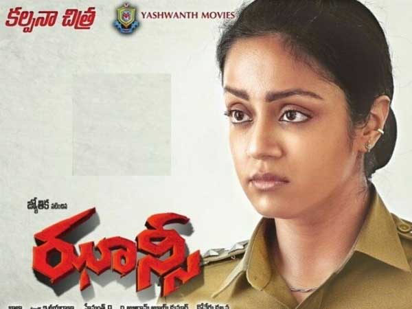 కీలక పాత్రలో రాక్‌లైన్ వెంకటేష్