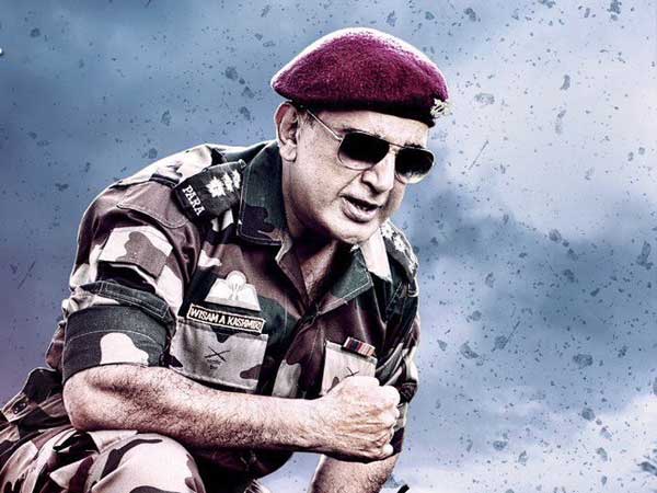 ఆగస్టు 10న విశ్వరూపం 2