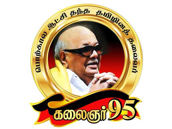 తమిళ సినీ పరిశ్రమ అండగా