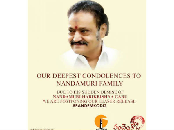 ‘పందెం కోడి 2' ట్రైలర్ రిలీజ్ నిలిపివేత