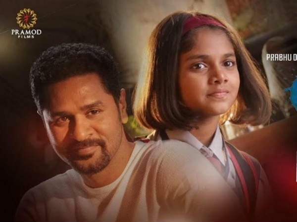 తెర వెనుక, తెర ముందు