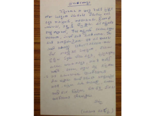 కేరళ వరద బాధితులకు