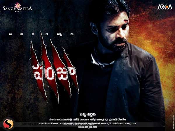 పంజా షూటింగ్ సమయంలో