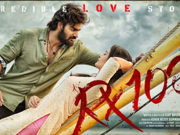 వర్మ శిష్యుడిగా