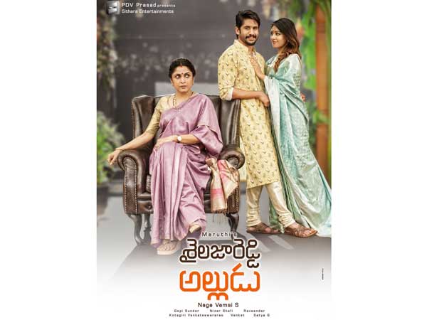 నెలాఖరున వస్తున్న నాగ చైతన్య