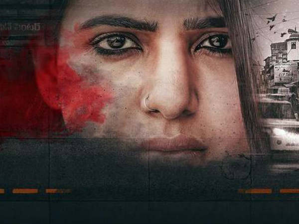 ఏమిటి కథ?