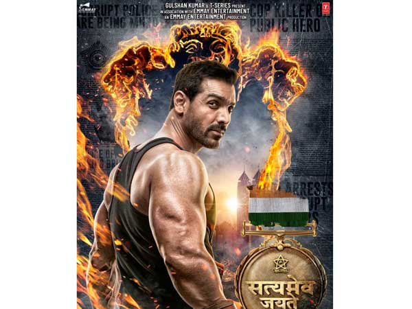 సత్యమేవ జయతే