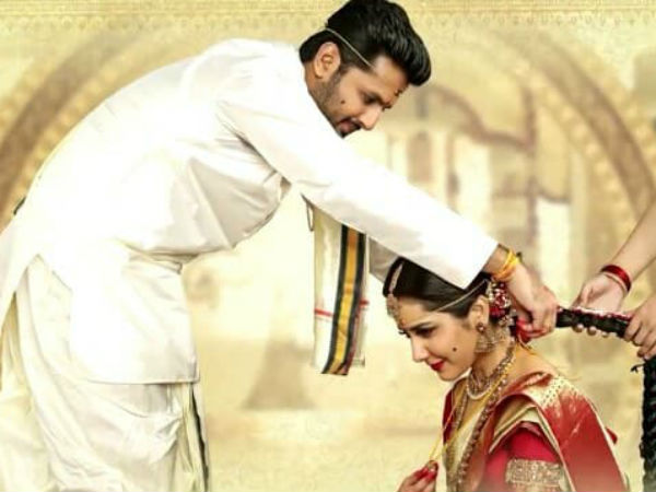 కల్యాణంలో ట్విస్టులు