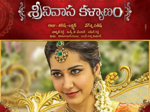 రాశీఖన్నా పెర్ఫార్మెన్స్