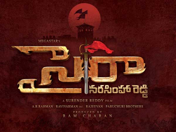 మెగా ఫ్యాన్స్ కు పండగే