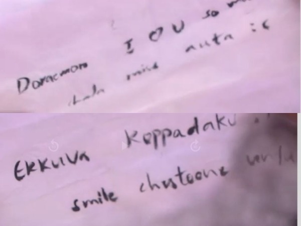 ఫుడ్ సరిగా పెట్టలేదు