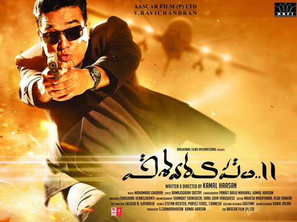  ముందే ఊహించా