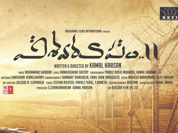 హ్యాట్సాఫ్