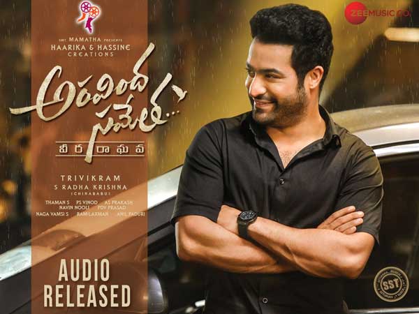 నాలుగు పాటలేంటి?