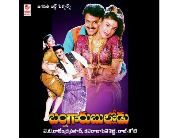  స్టార్ హీరోగా