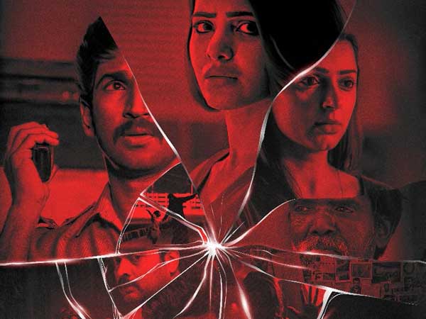 పాత్ర నిడివి పట్టించుకోను