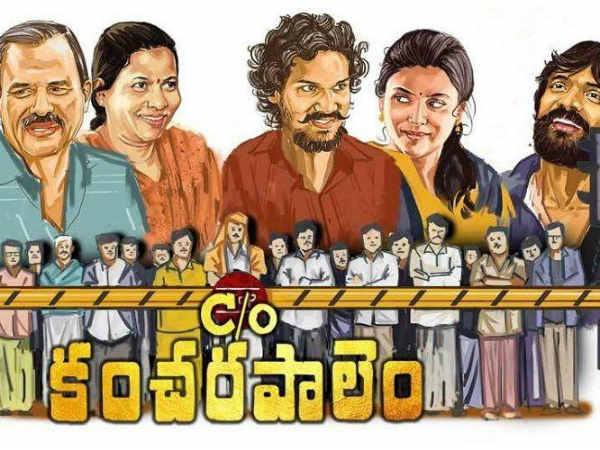 ఫైనల్‌గా