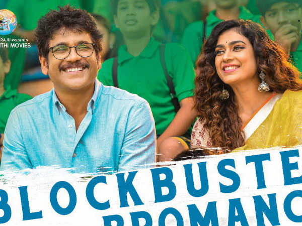 మూడో ఆటకు ముందే లీక్