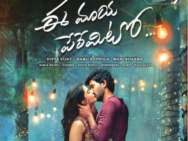 మనోభావాల్ని కించపరిచేలా 