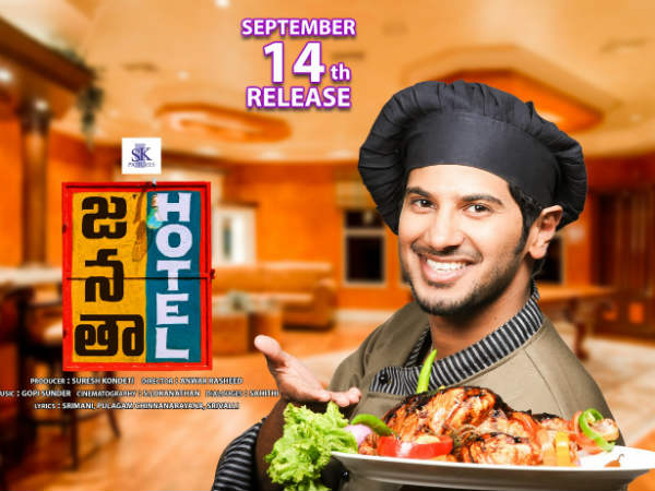 Dulquer Salmans Janata Hotel on Sept 14th