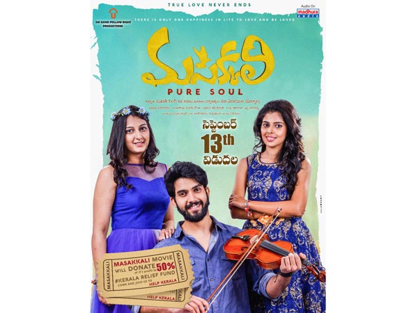 Director Nabi Yenugubala about Masakkali movie