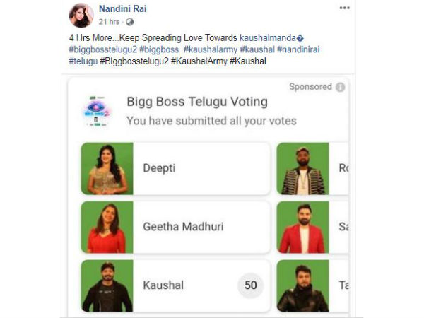 వాడీ వేడిగా హౌస్