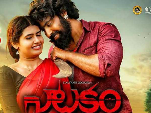 సెకండాఫ్ ఎనాలిసిస్