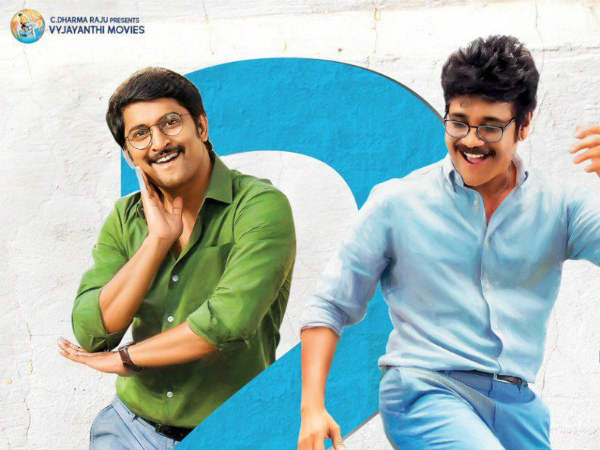 ఆయనతో నటించడమే నా అదృష్టం