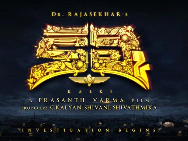 Rs.2 crore set for Rajasekhar Kalki
