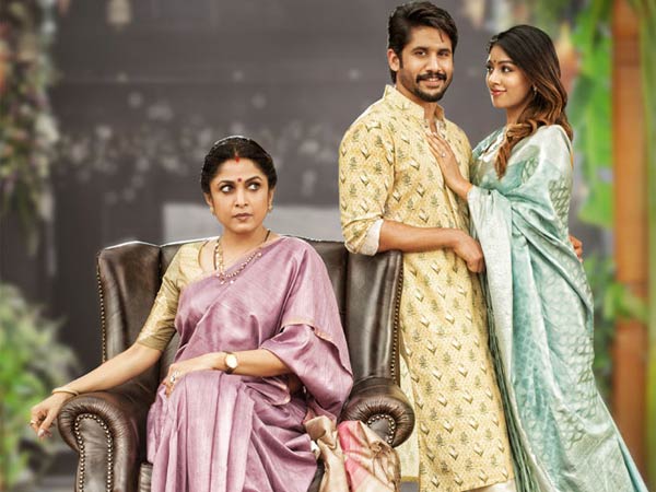 అత్తగా నాకు ఇగో..