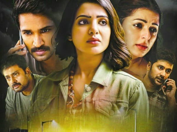 యు టర్న్ సినిమా కథ