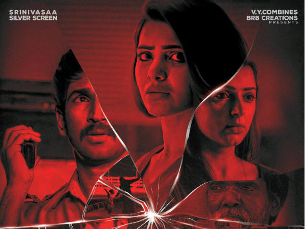 ప్రతికూల అంశాలు