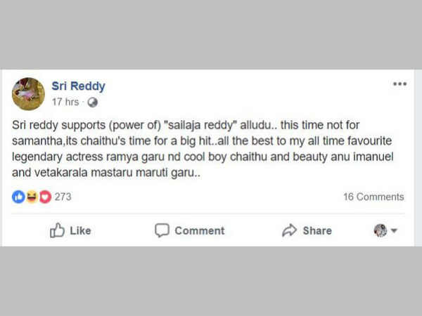 శైలజారెడ్డి అల్లుడికి సపోర్ట్