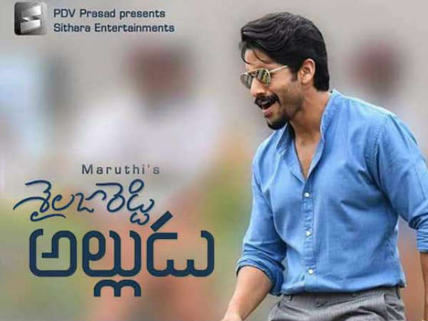 పాజిటివ్ బజ్‌తో విడుదలకు 