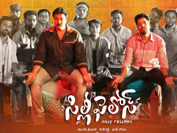 భీమినేని శ్రీనివాసరావు టేకింగ్