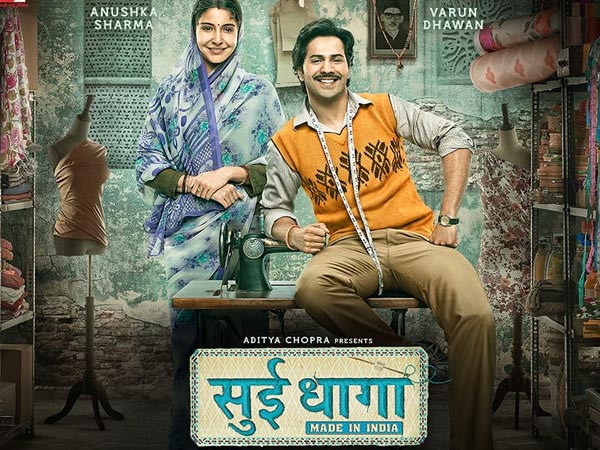 తెర ముందు, తెర వెనుక