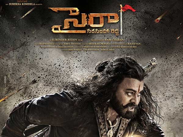 కనీవిని ఎరుగని రీతిలో