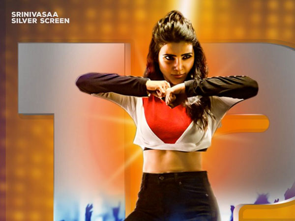 కర్మ సాంగ్