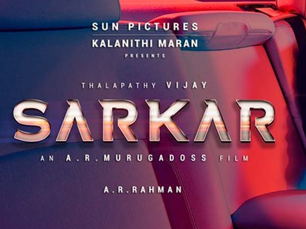 దీపావళికి విడుదల