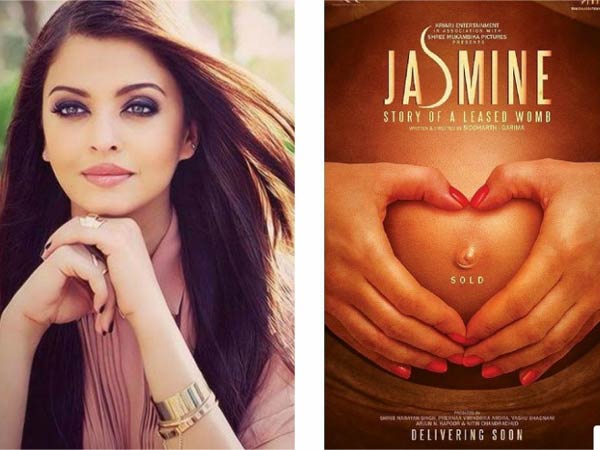 కథ నచ్చింది