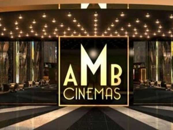 మహేష్ బాబు ఏఎంబి సినిమాస్