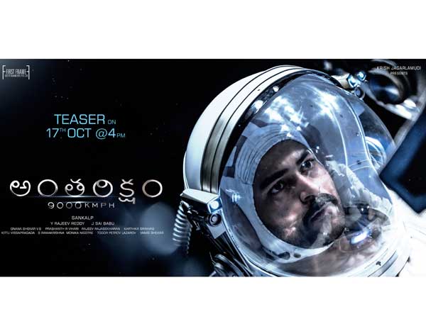  అత్యున్నత సాంకేతిక విభాగం