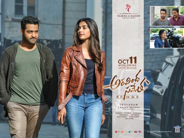 చరిత్ర సృష్టించిన ఎన్టీఆర్