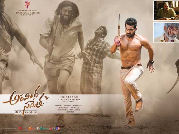  ఇప్పటి వరకు వచ్చిన షేర్ ఎంత?