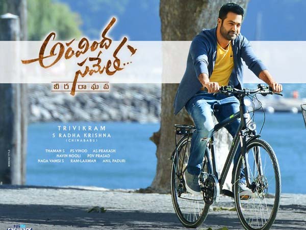 ఎన్టీఆర్‌కు సవాల్‌‌గా