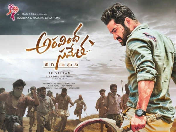 ఎన్టీఆర్ లుక్, క్యారెక్టరైజేషన్ మేజర్ హైలెట్