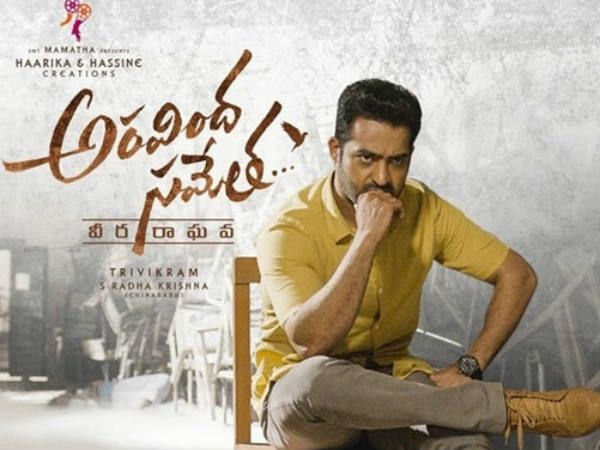 భారీ స్థాయిలో ప్రీ రిలీజ్ బిజినెస్