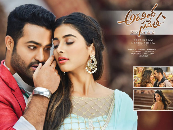 హిట్ నుంచి బ్లాక్‌బస్టర్‌గా మారాలంటే