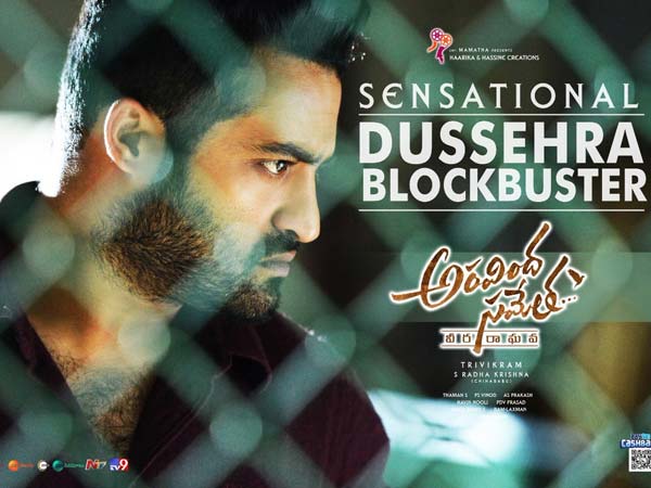 అడ్డు లేకుండా